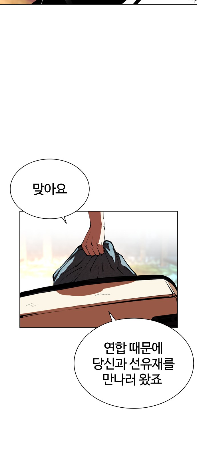 119 페이지