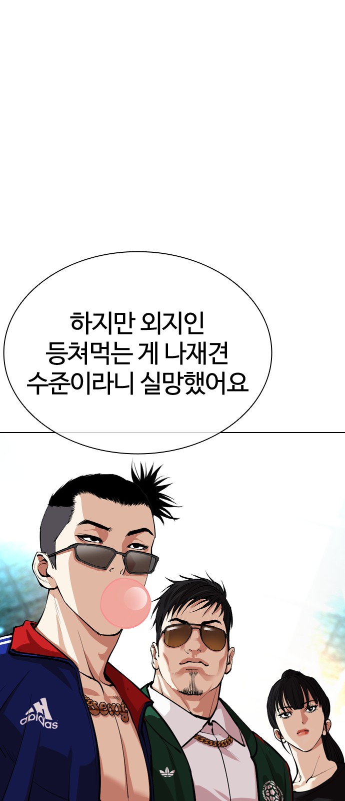 121 페이지