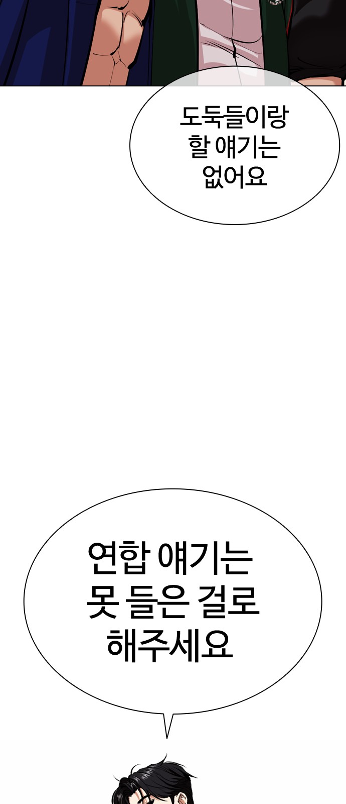 122 페이지