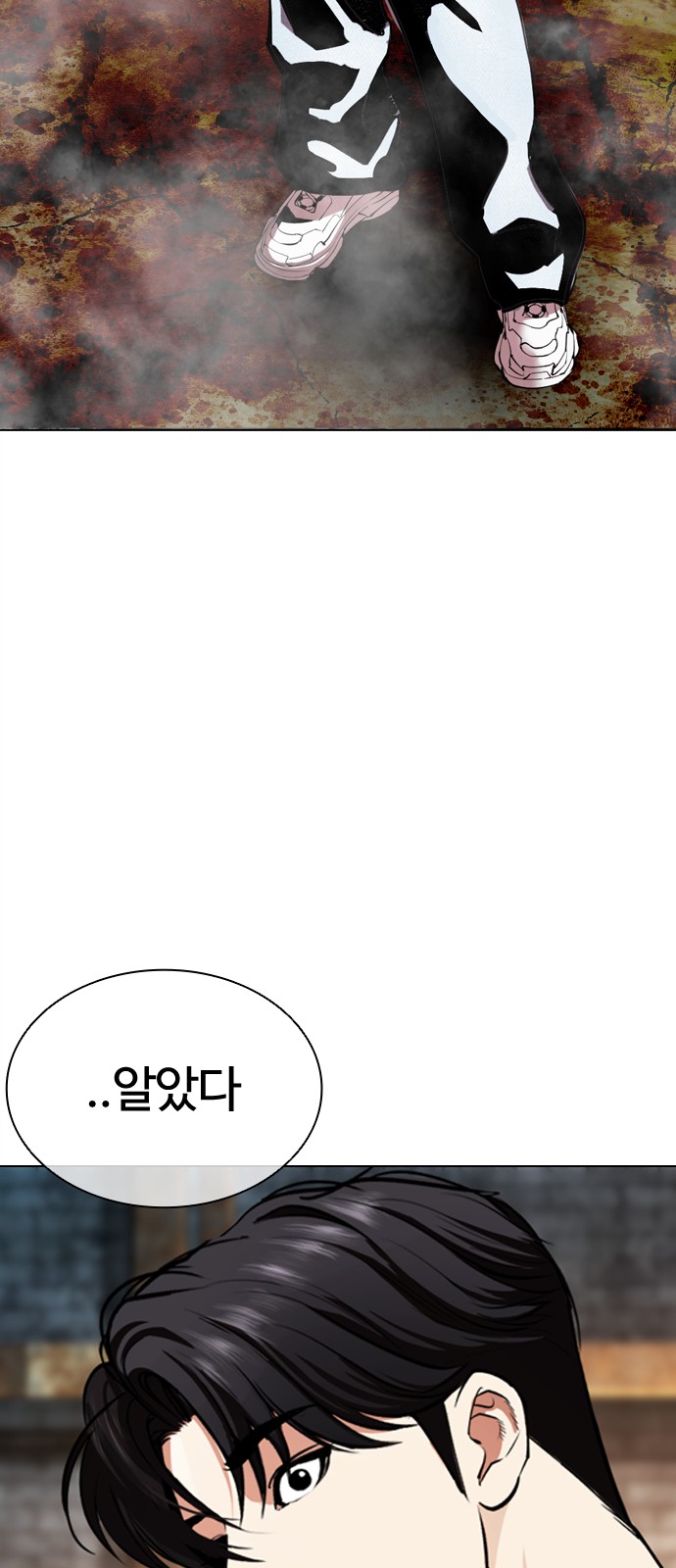 127 페이지