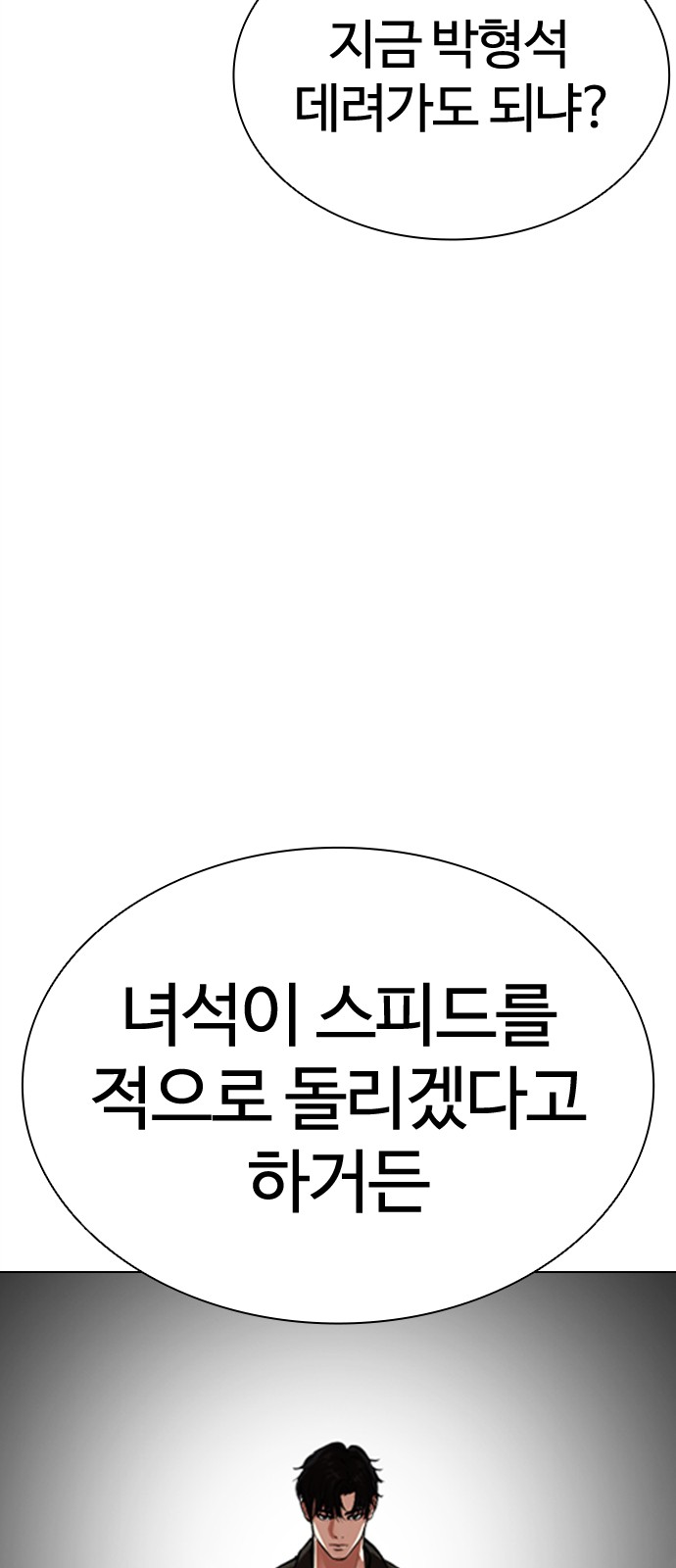 133 페이지