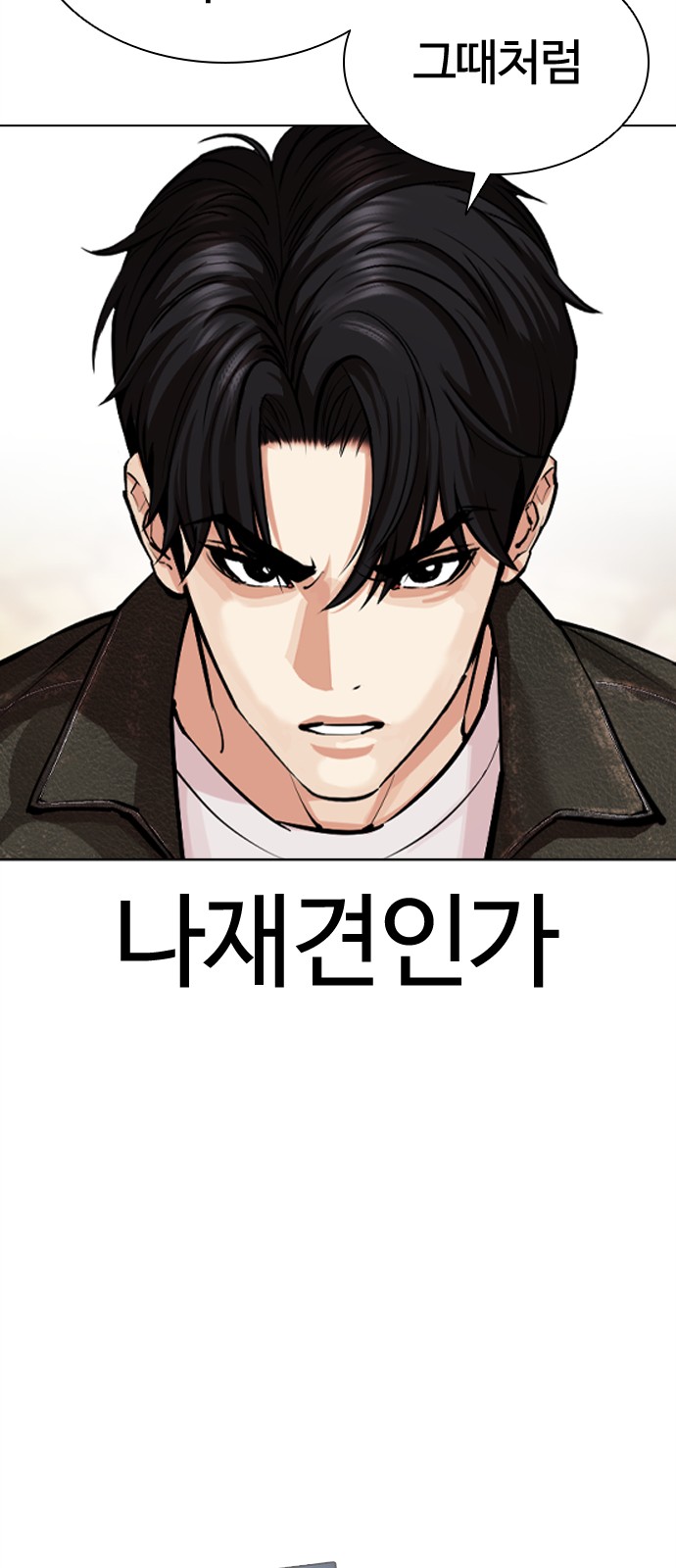 138 페이지