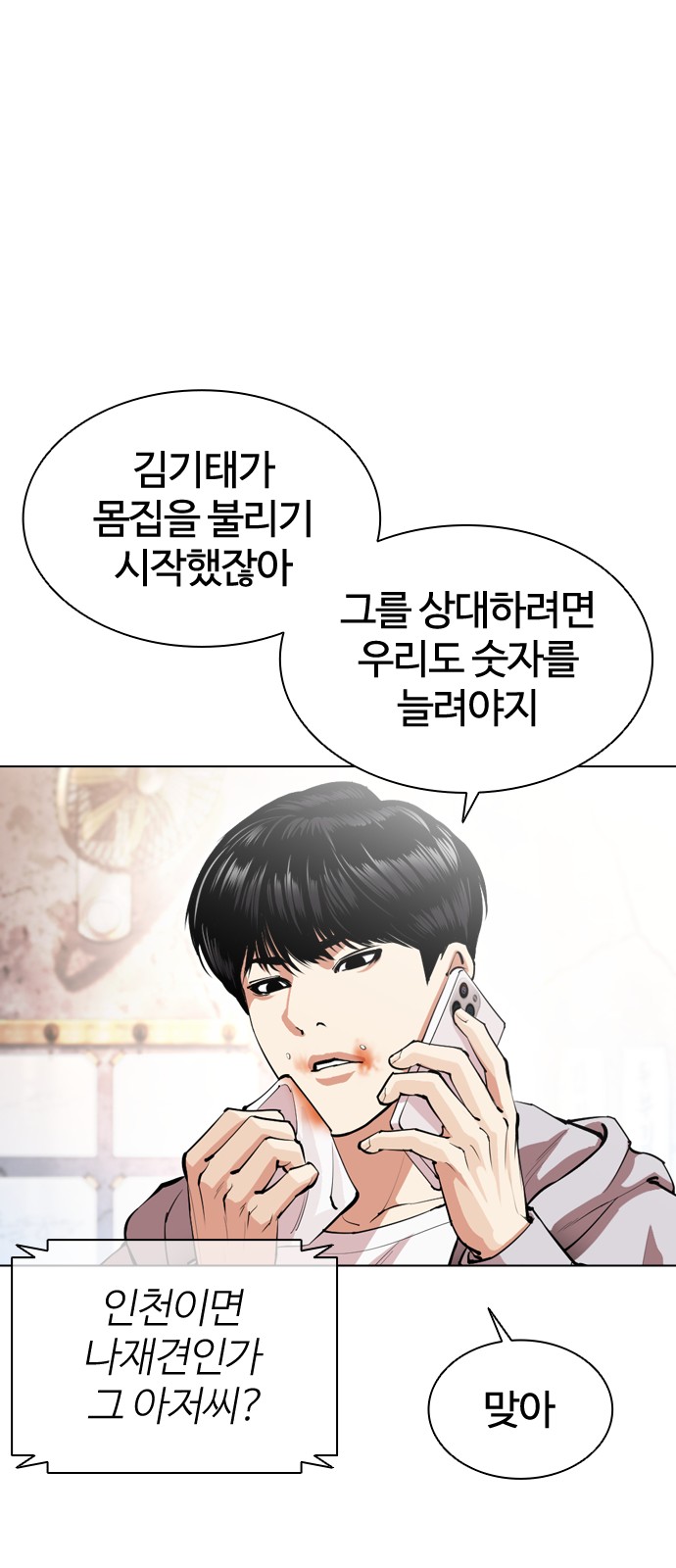 14 페이지