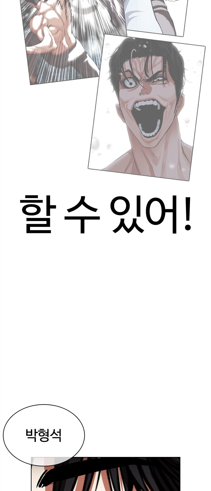 140 페이지