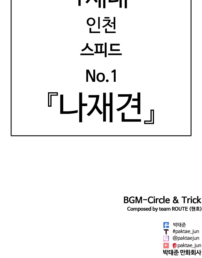 144 페이지