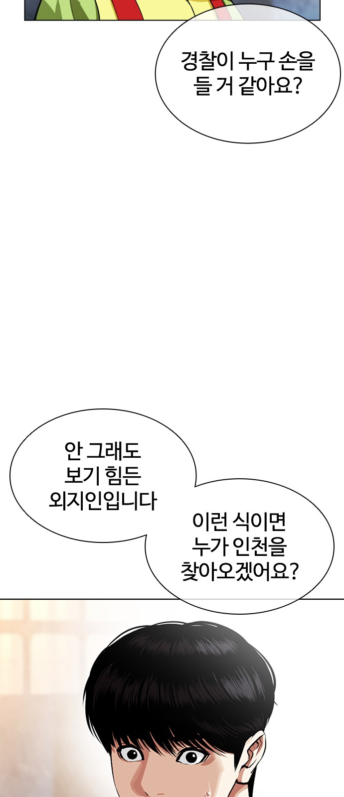 27 페이지
