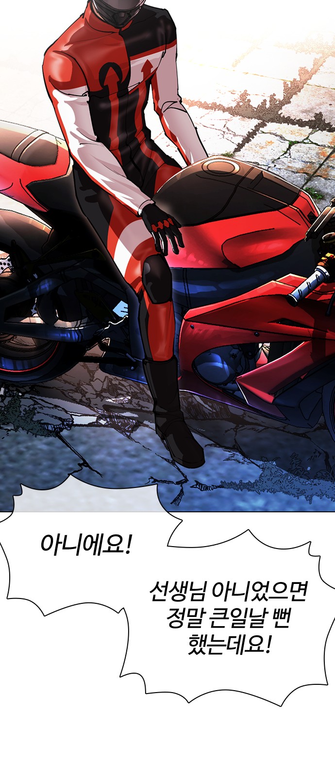 31 페이지