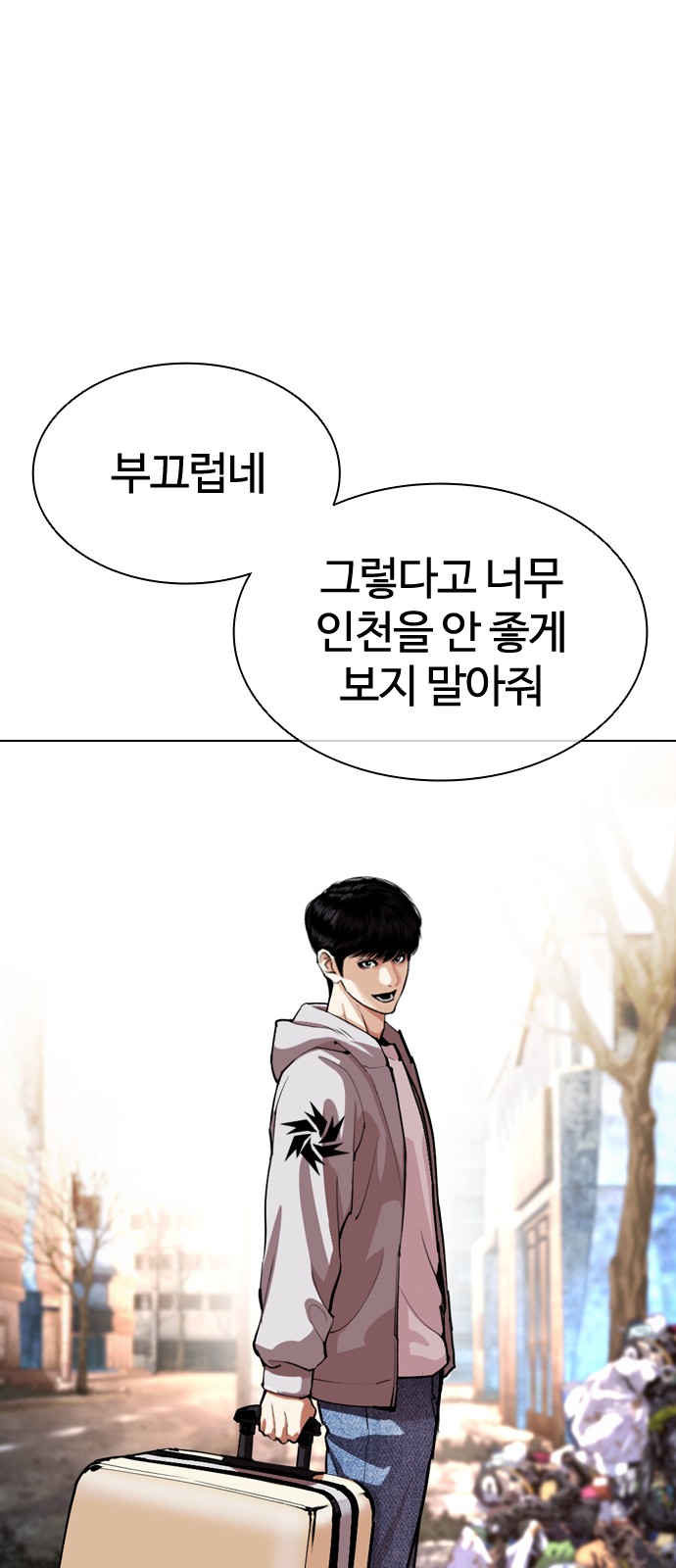 32 페이지