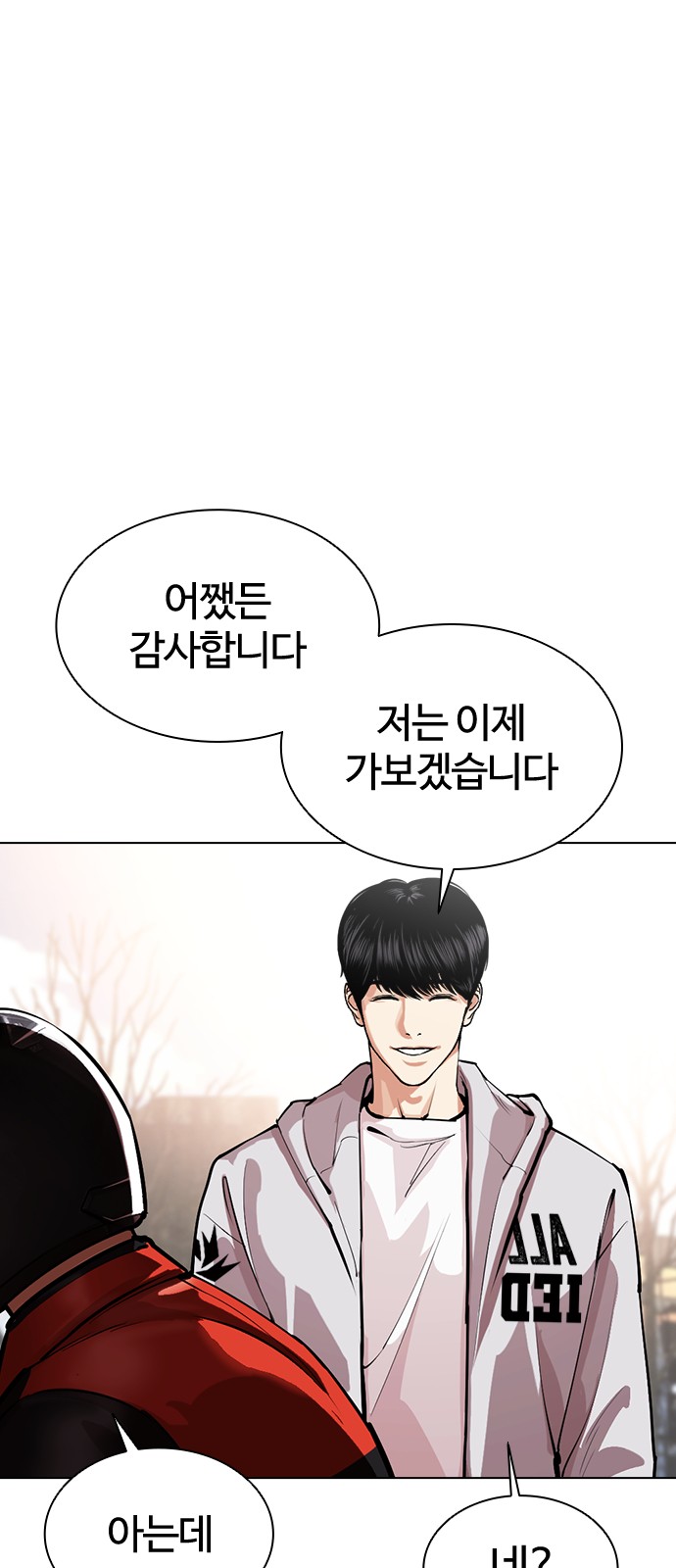 37 페이지
