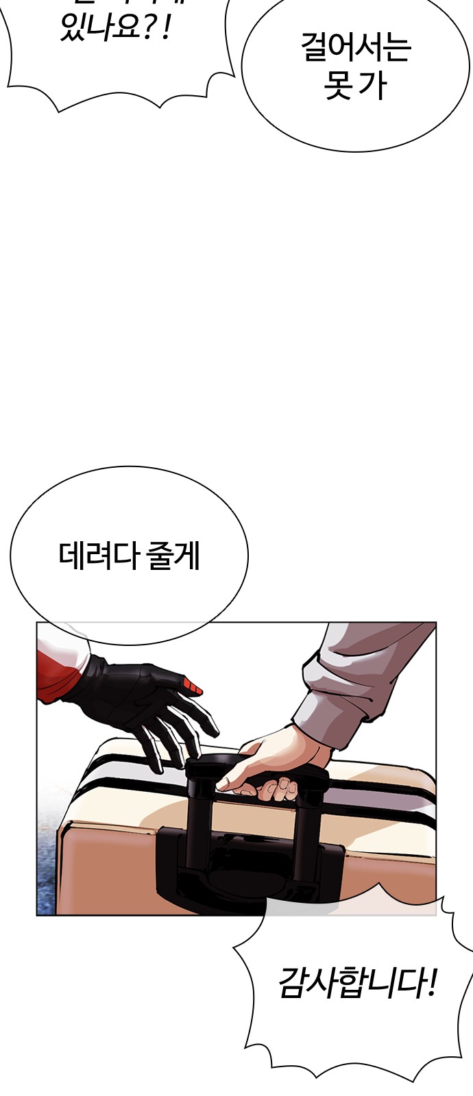 39 페이지