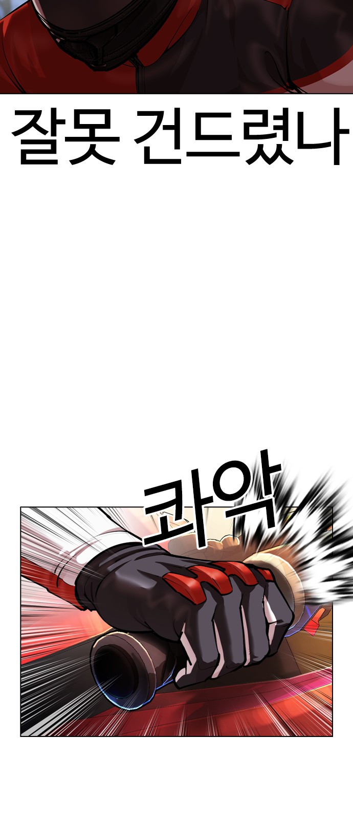 51 페이지