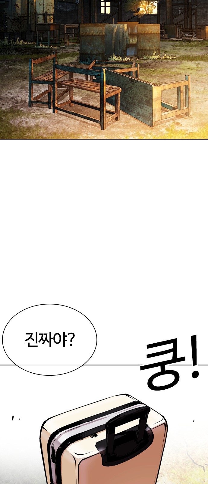 57 페이지
