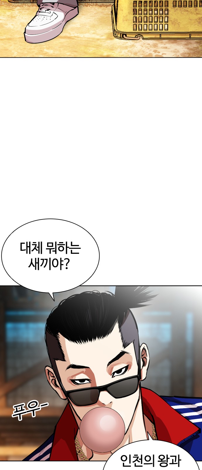 62 페이지