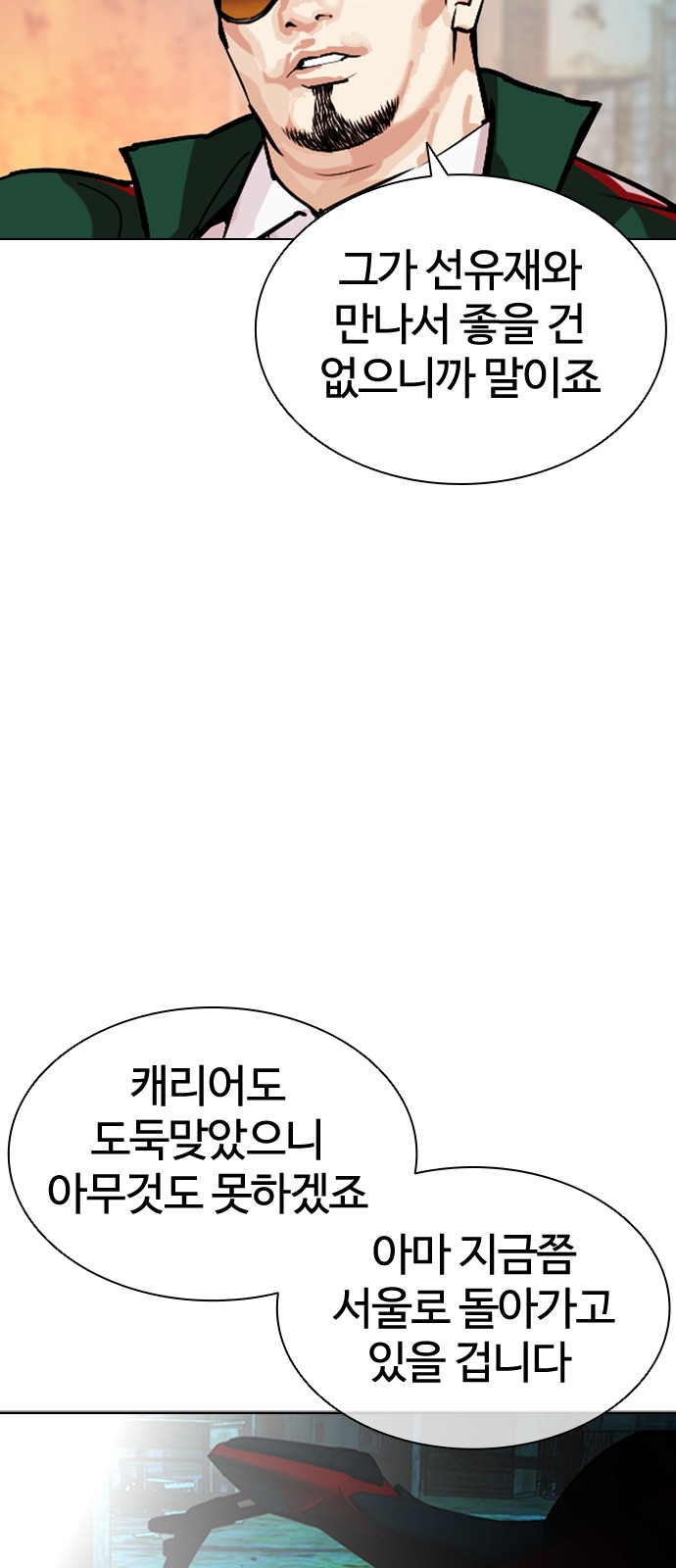 65 페이지