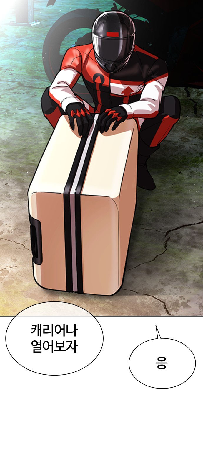66 페이지