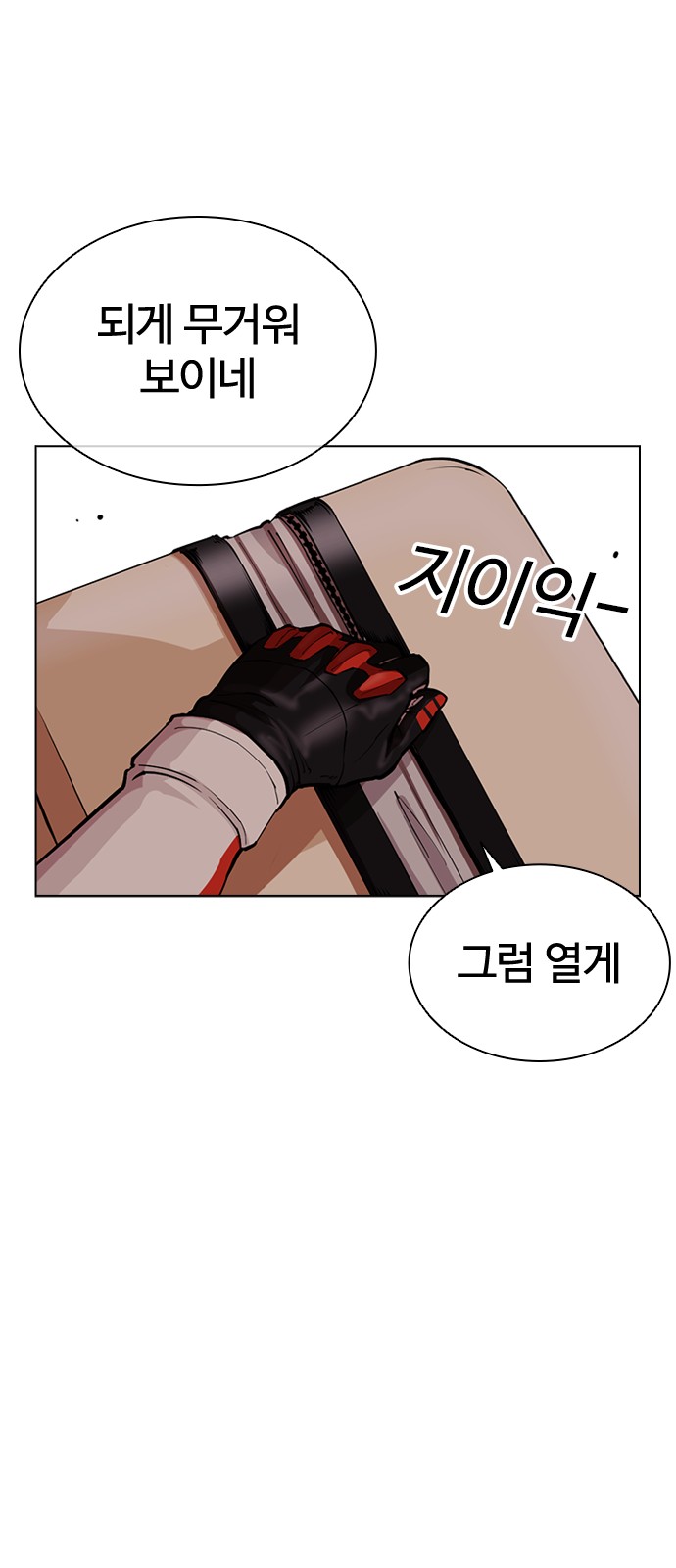 67 페이지
