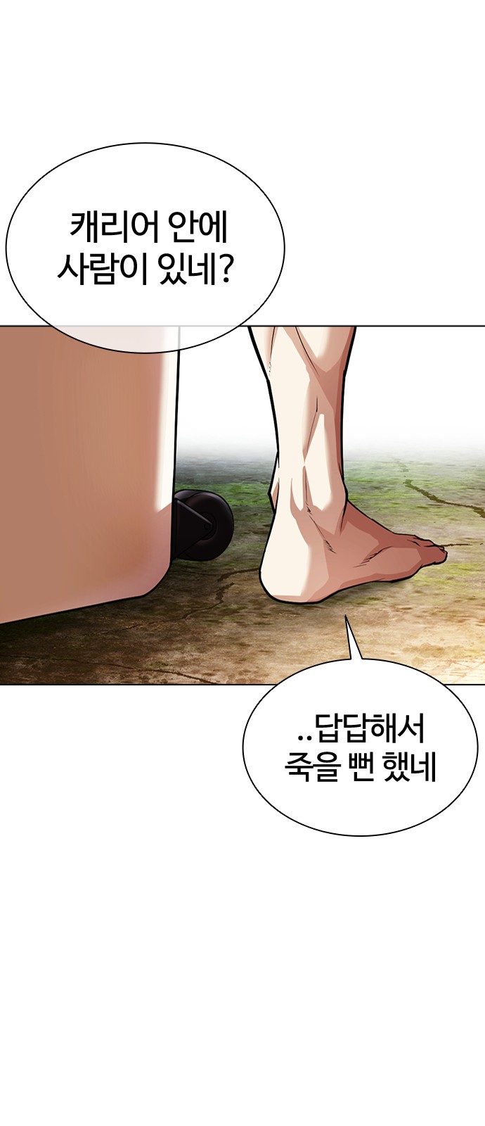 71 페이지