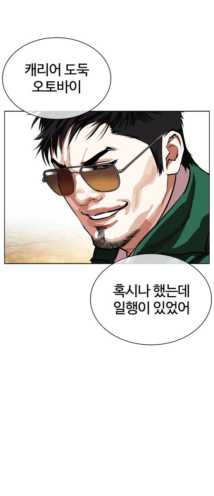 72 페이지