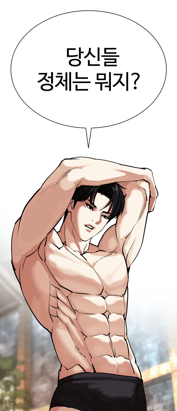 73 페이지