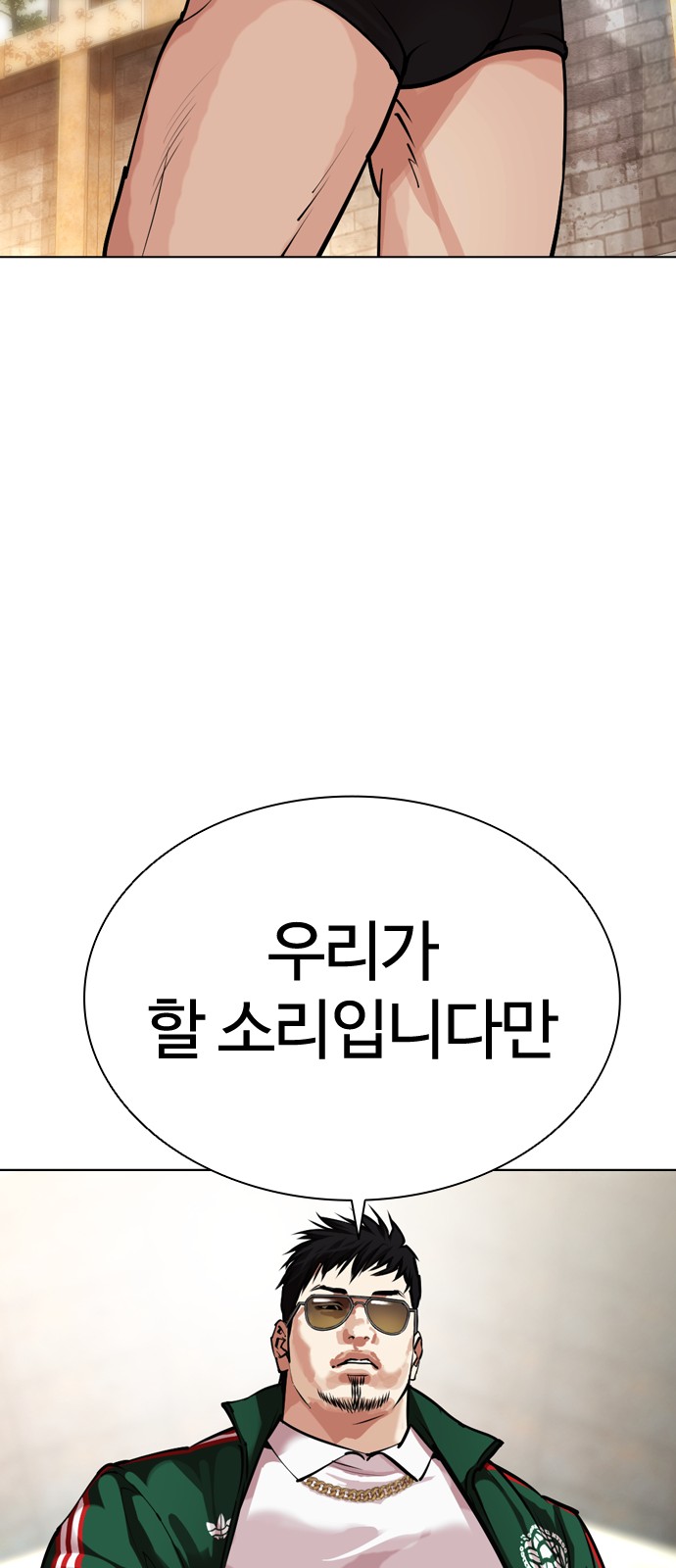 74 페이지