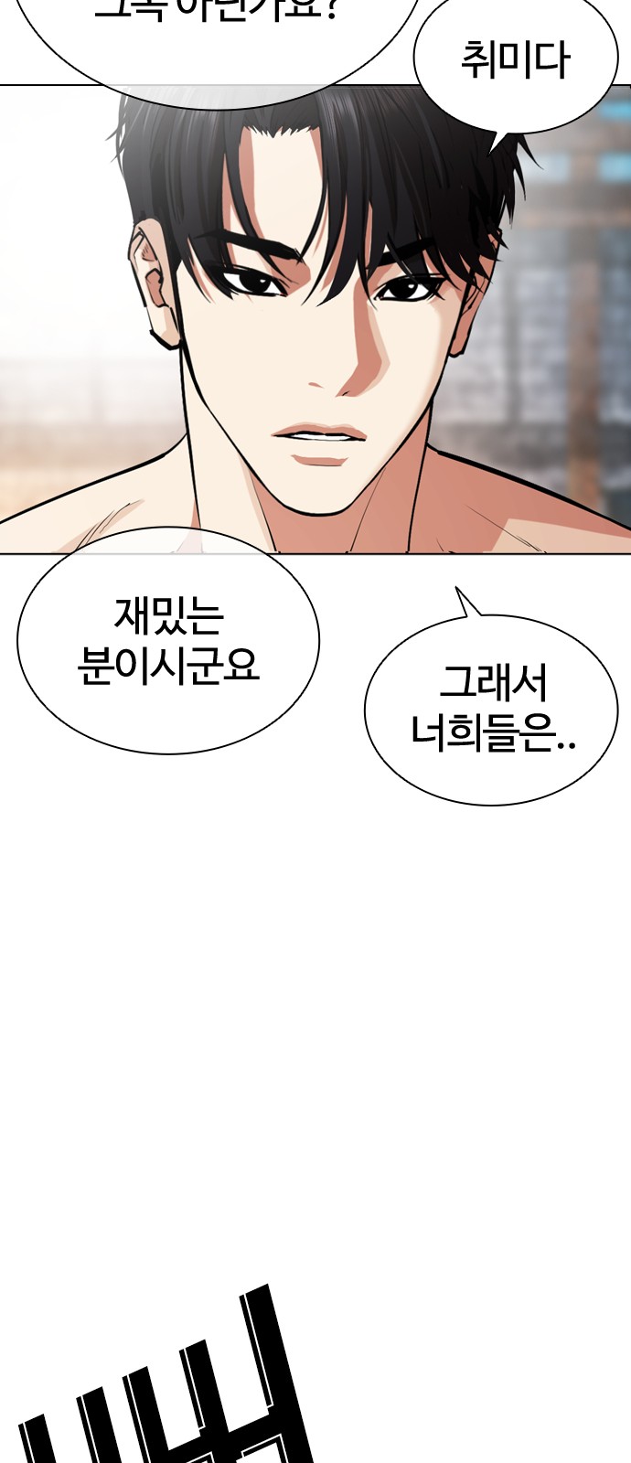 76 페이지