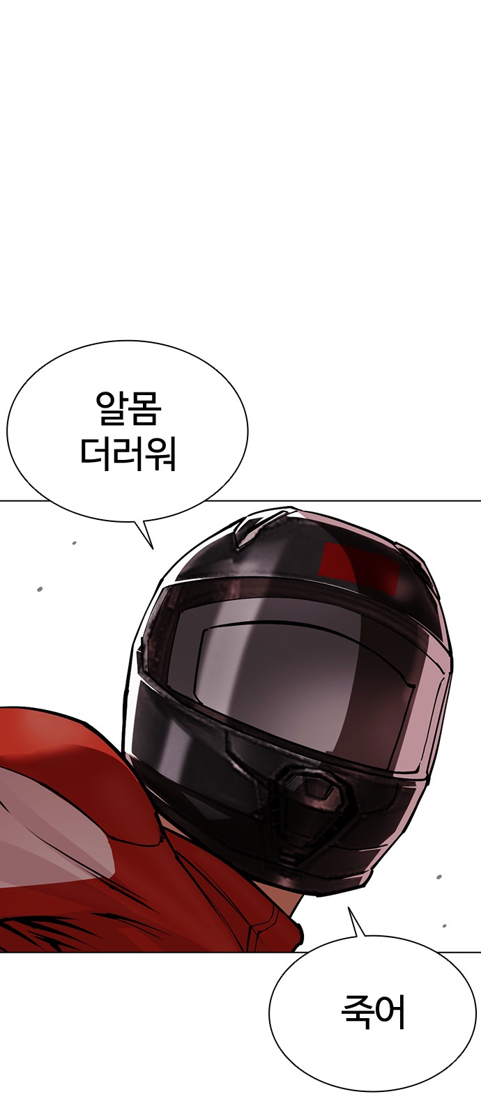 78 페이지