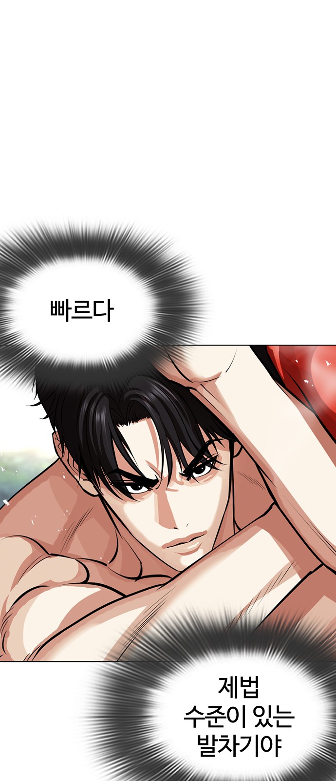79 페이지