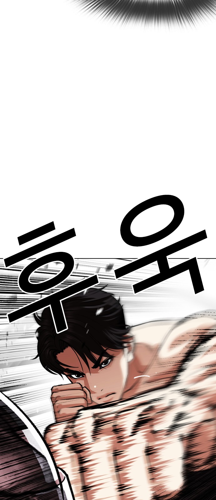 80 페이지
