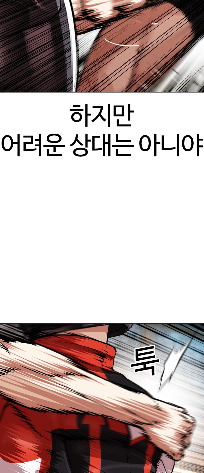 81 페이지