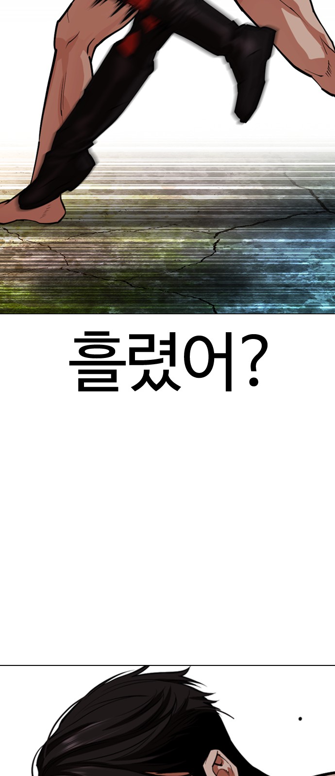 83 페이지