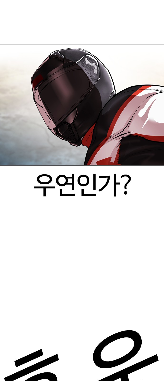 86 페이지