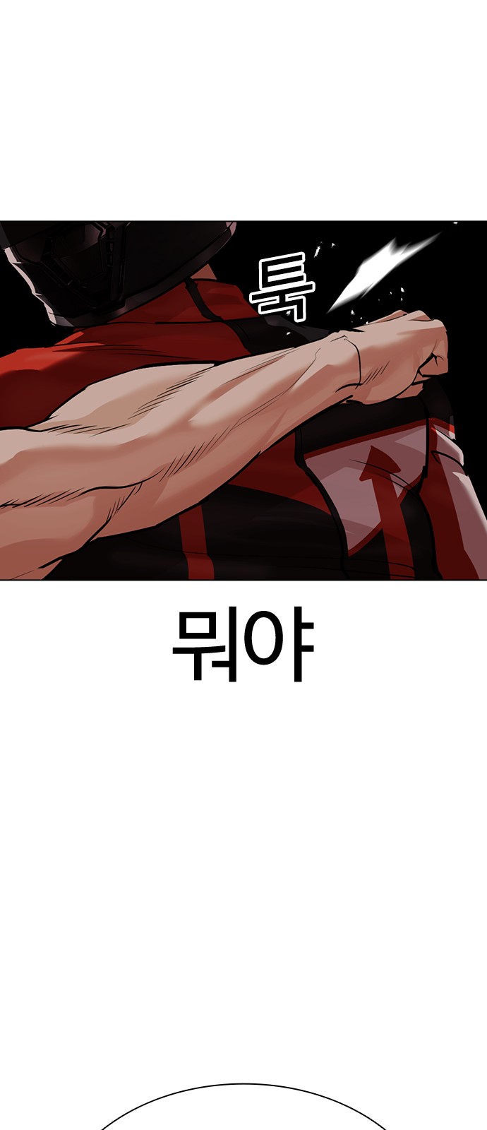 88 페이지