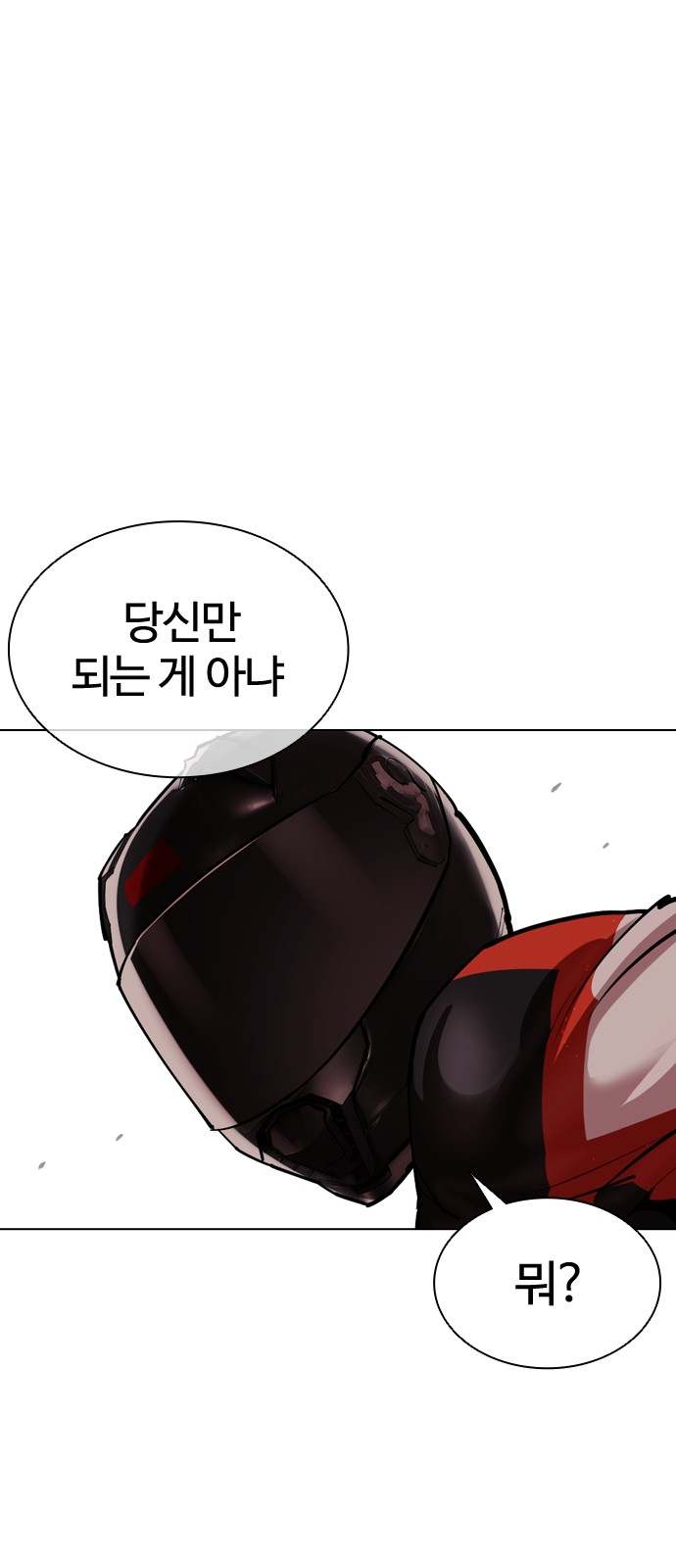 90 페이지