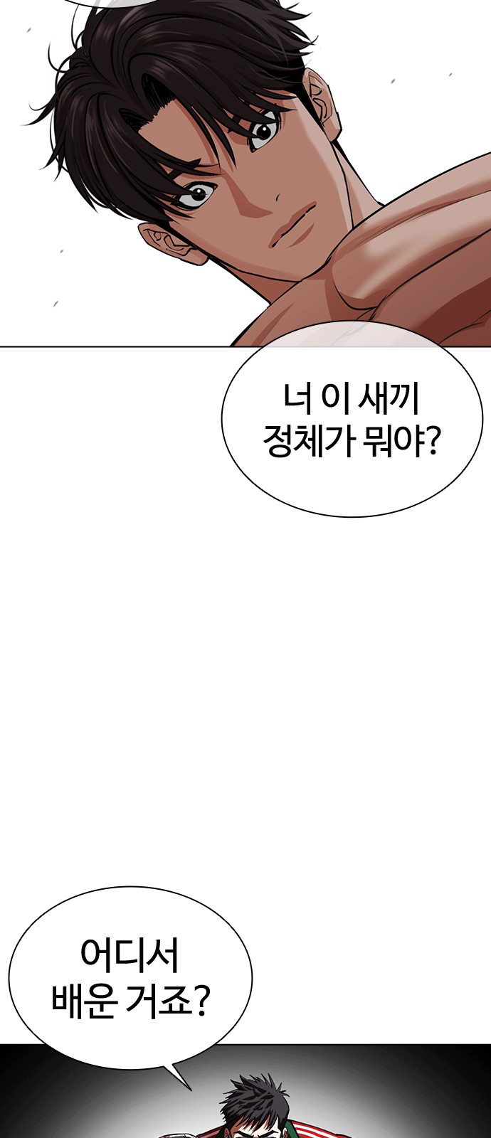 96 페이지