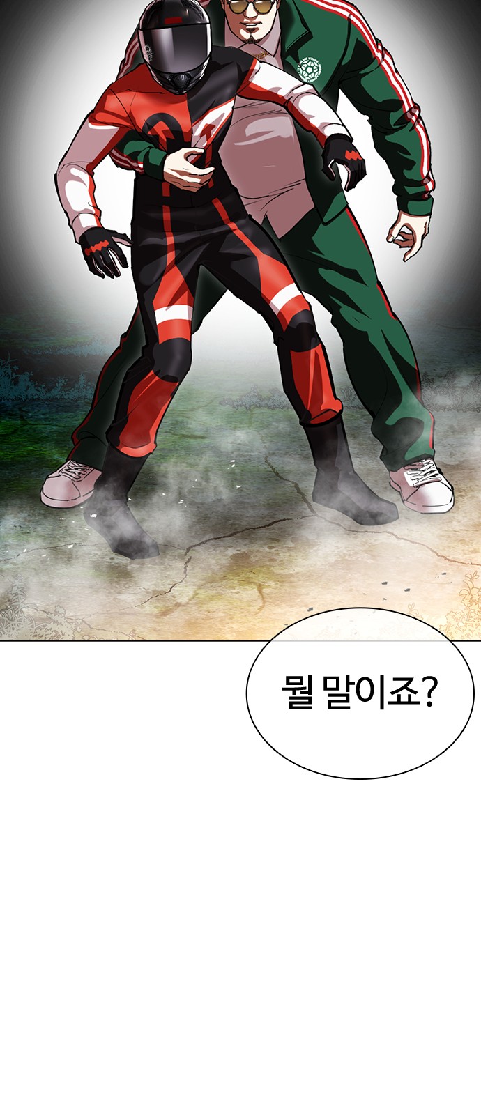 97 페이지