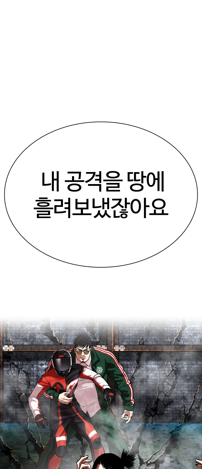 99 페이지