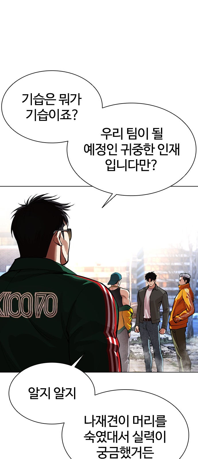 100 페이지