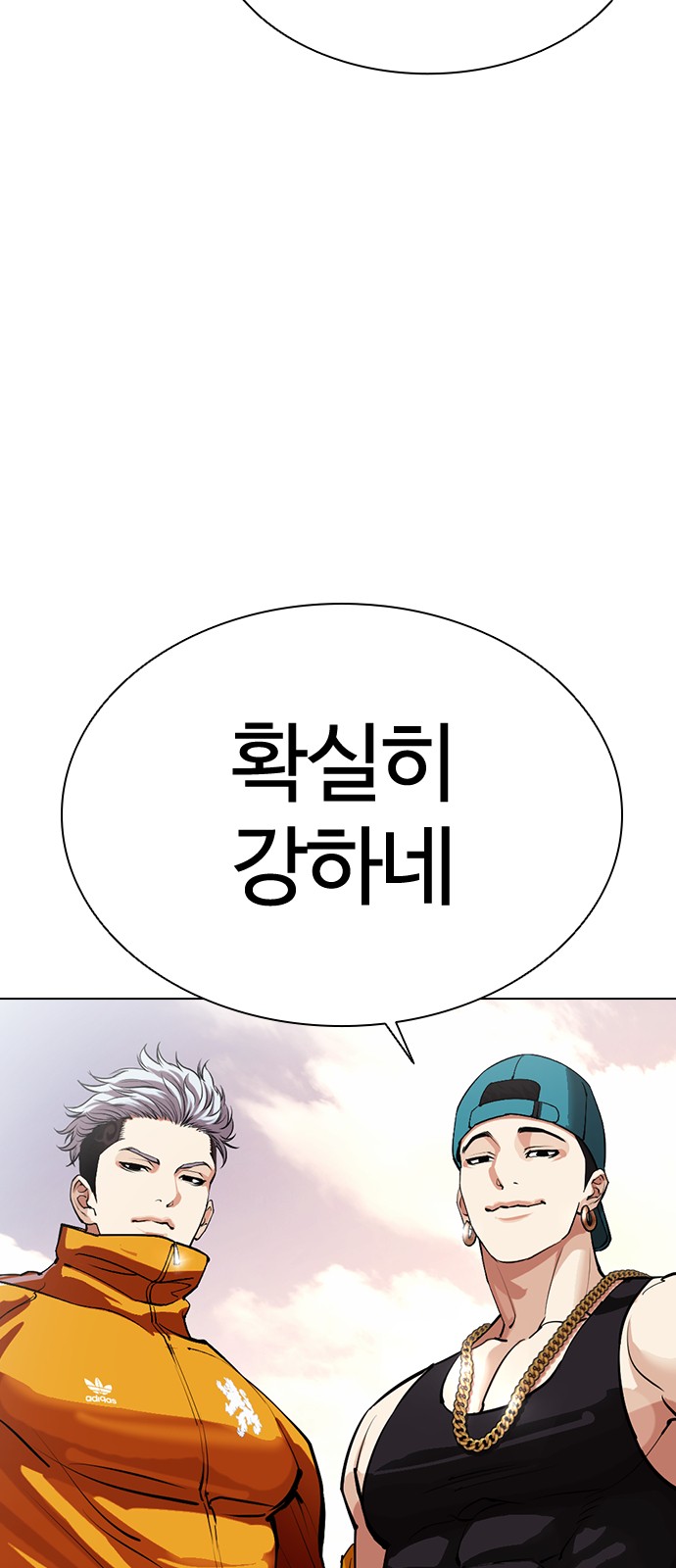 101 페이지