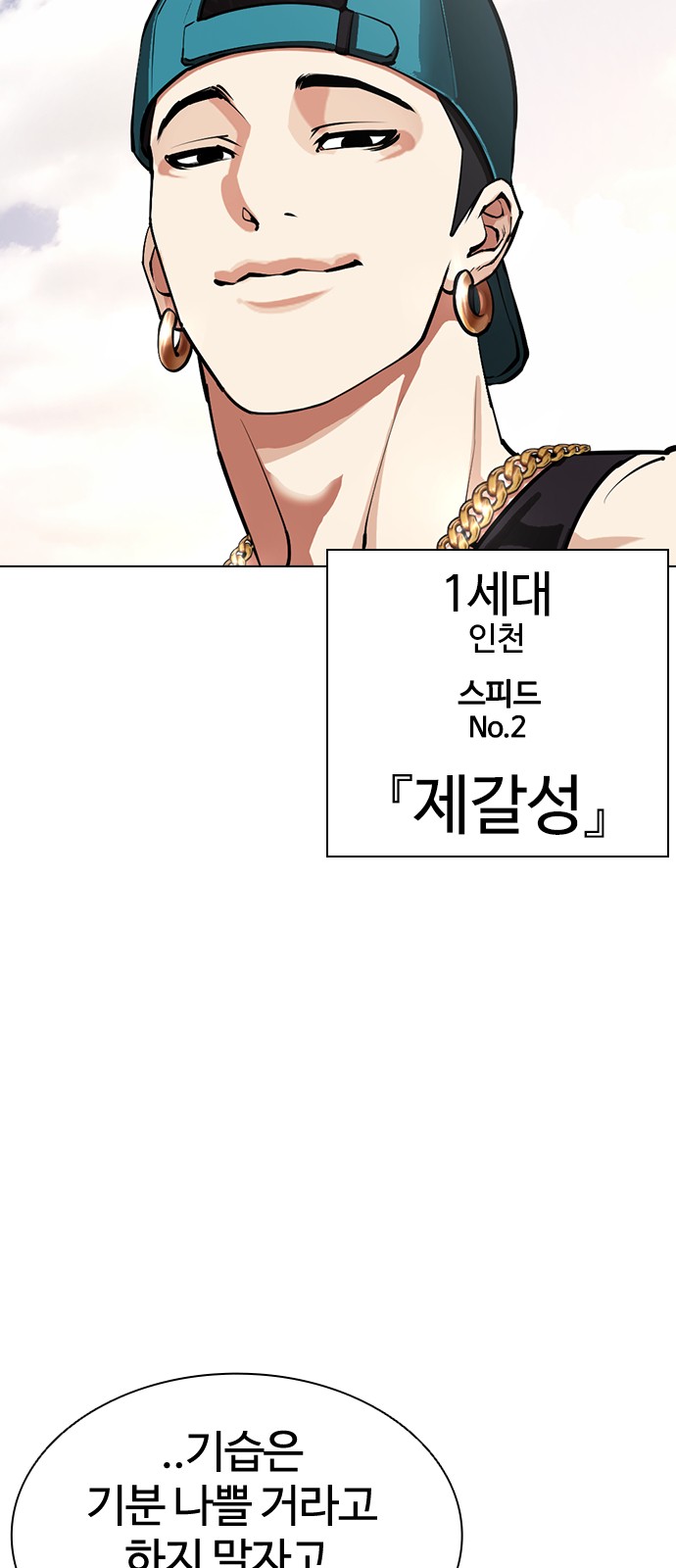 103 페이지