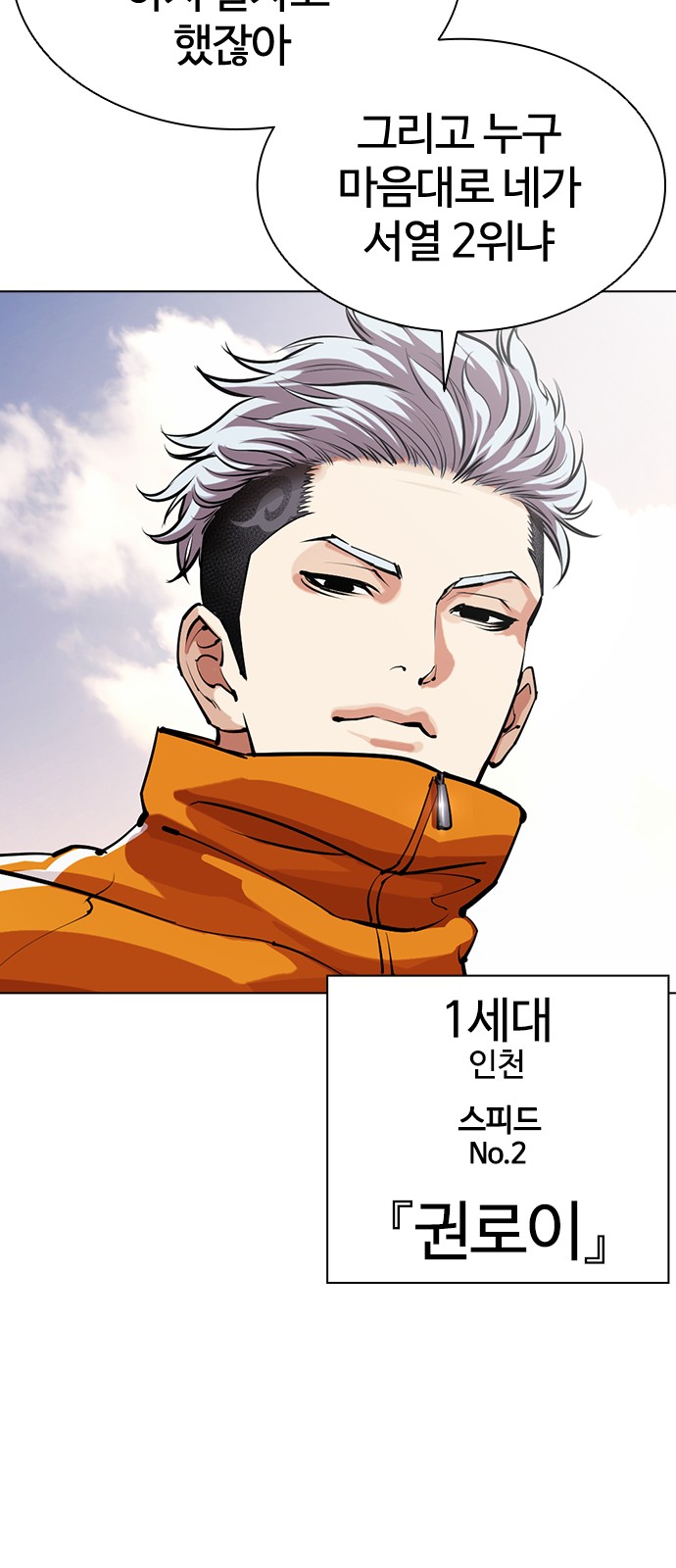 104 페이지