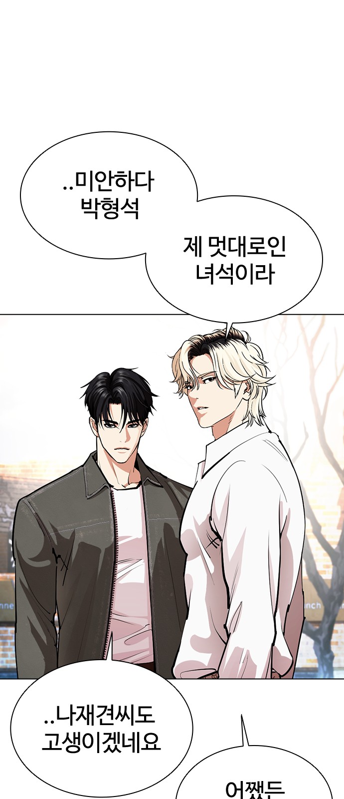 105 페이지
