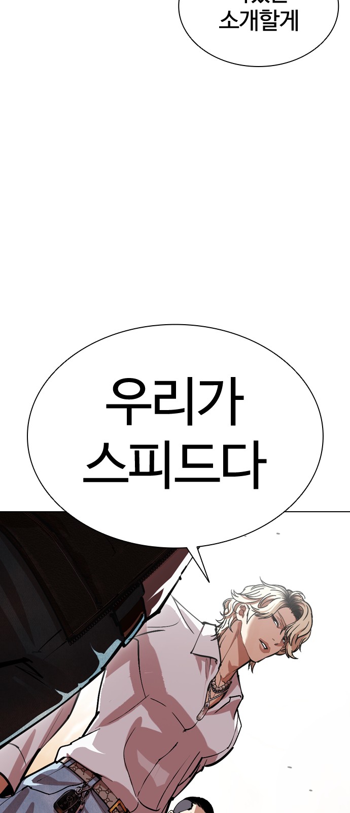 106 페이지
