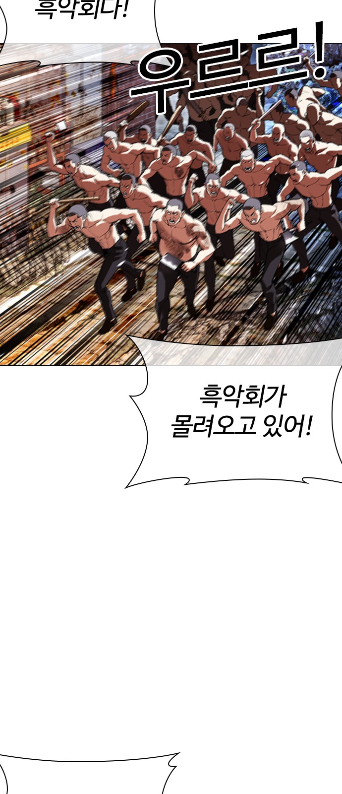111 페이지