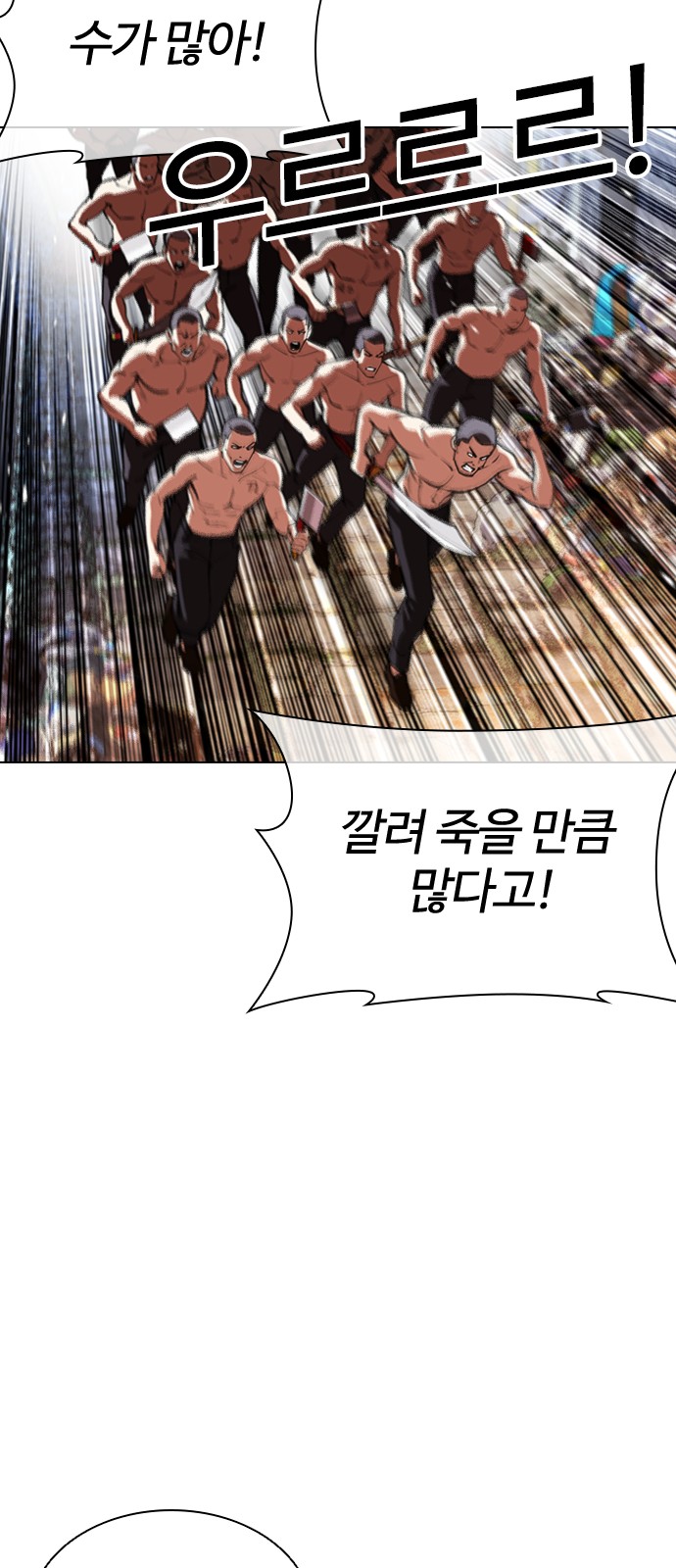 112 페이지