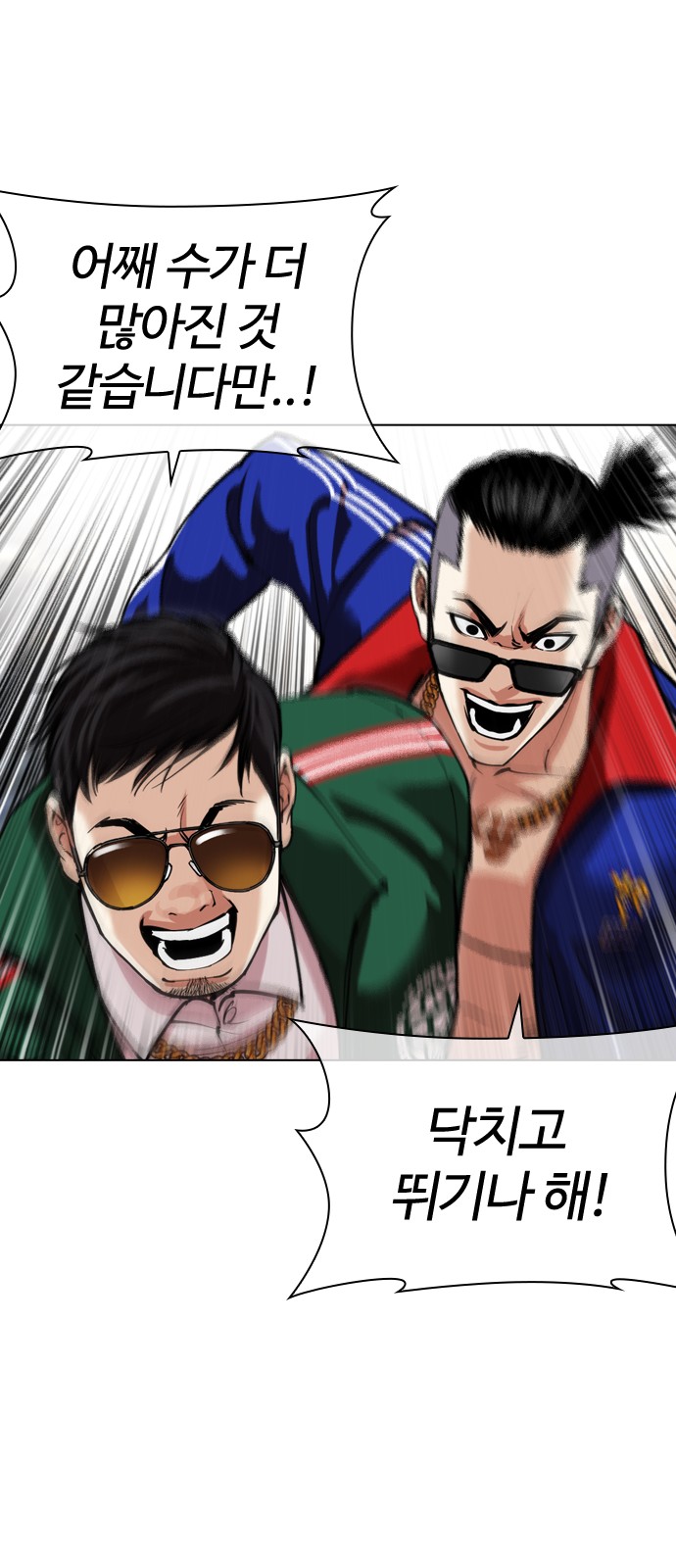 116 페이지