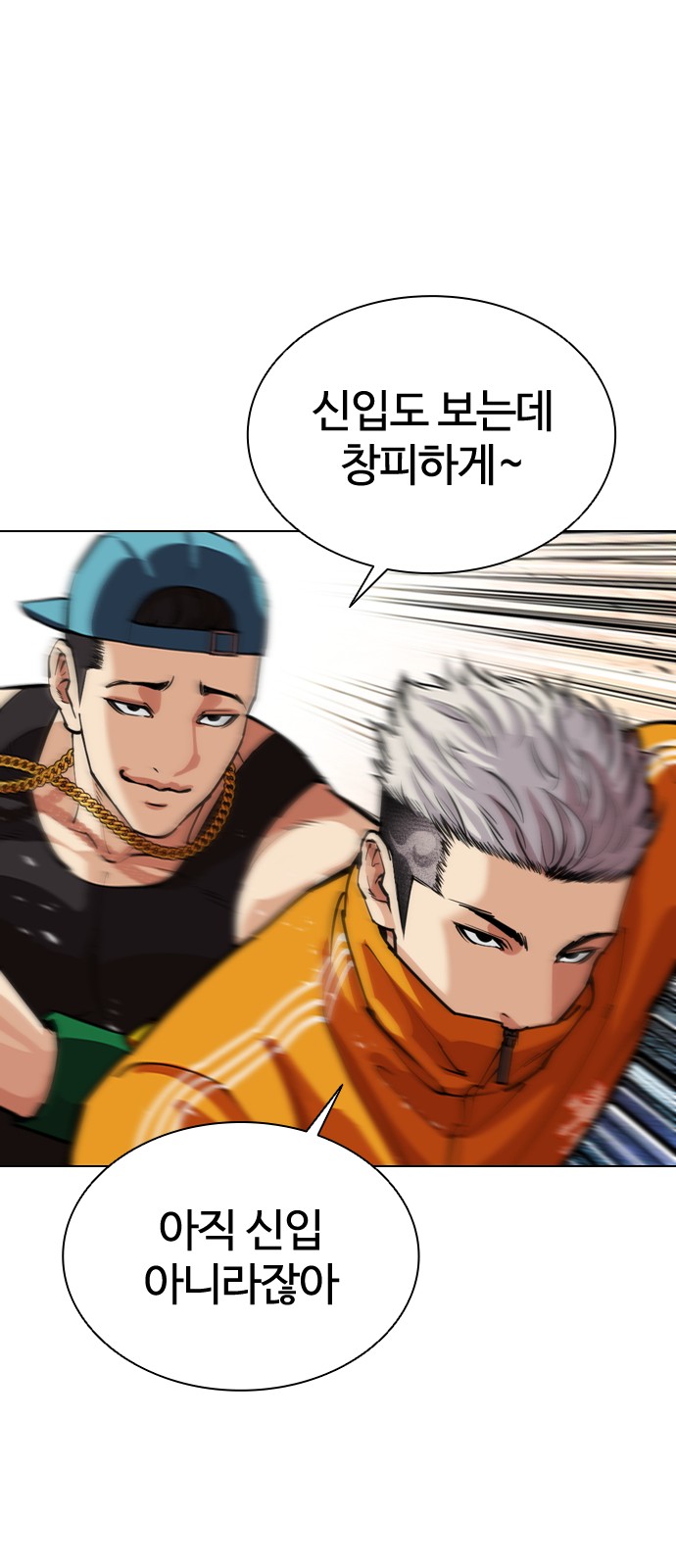118 페이지