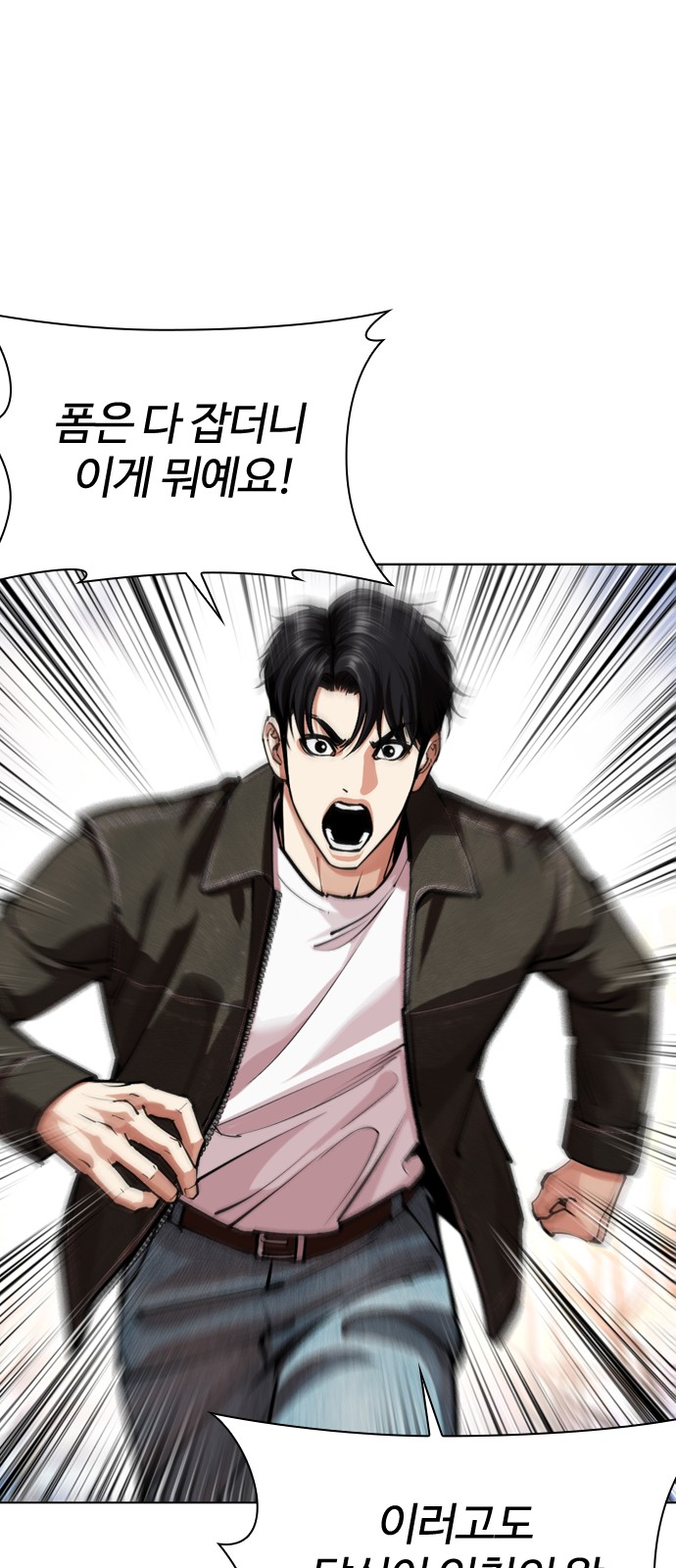 119 페이지