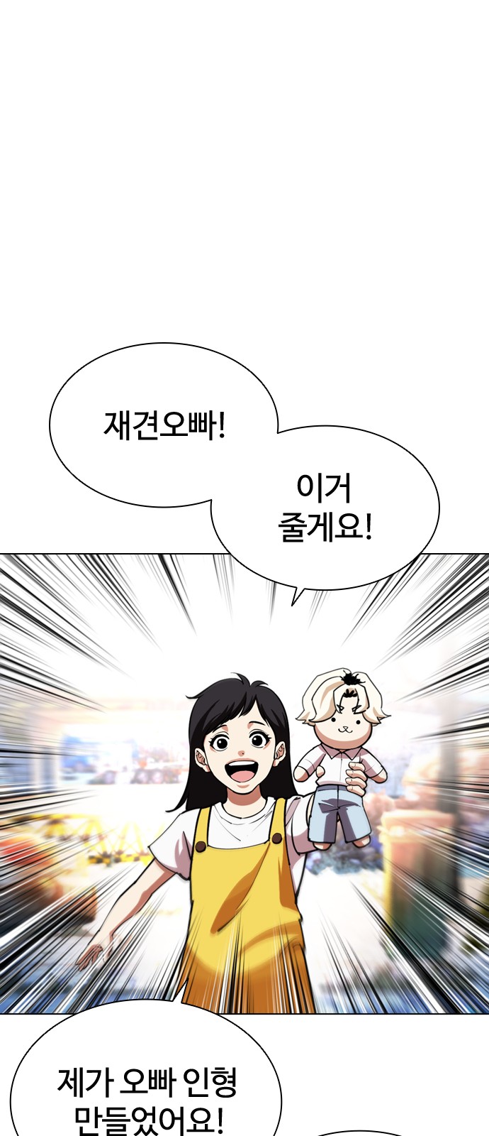 121 페이지