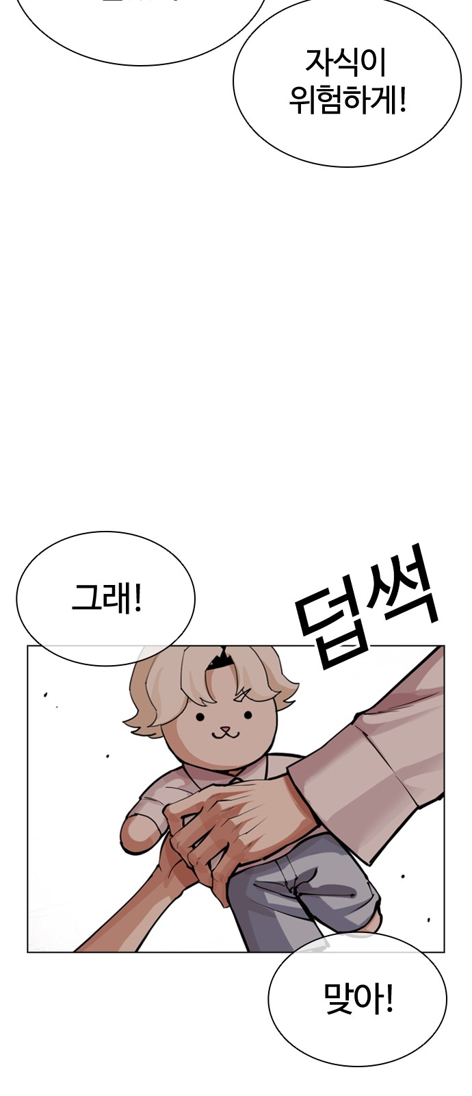 122 페이지
