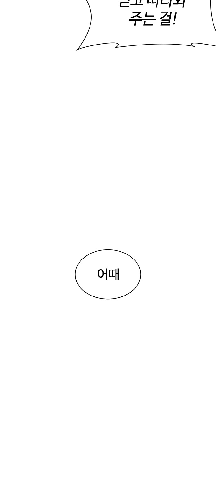 127 페이지